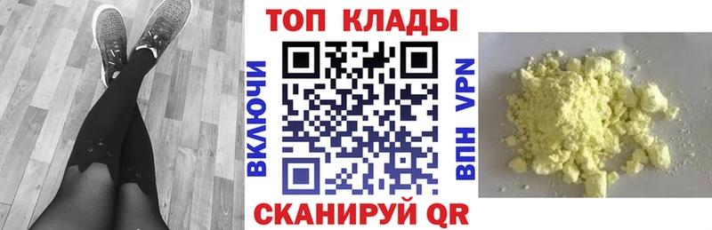 Амфетамин Мытищи