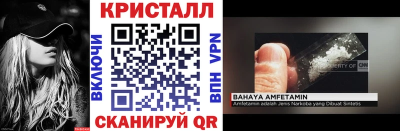 АМФЕТАМИН VHQ Мытищи