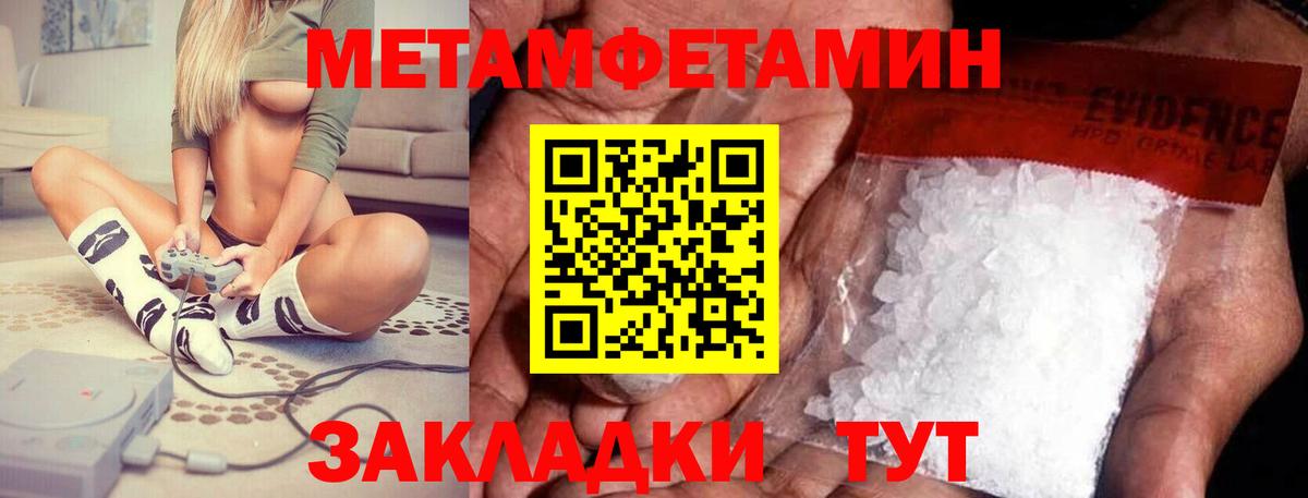Мытищи  АМФЕТАМИН Розовый  АМФЕТАМИН  Вход с VPN 