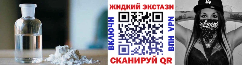 где можно купить ОМГ ОМГ БУТИРАТ 99% Мытищи