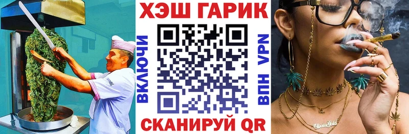 сколько стоит Мытищи MEGA как войти Canna-Cookies конопля