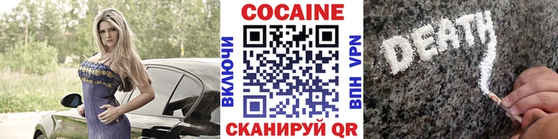 mega Мытищи Cocaine Эквадор магазин наркотиков