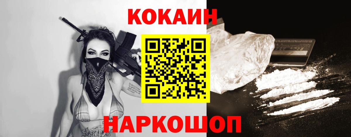 Гашиш Мытищи