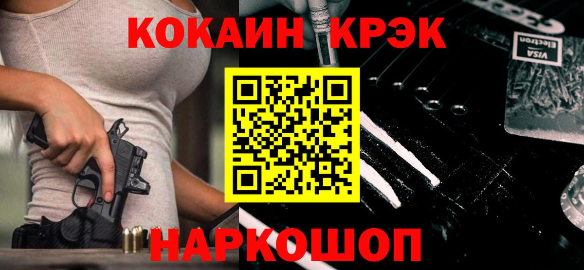 Cocaine Columbia Мытищи