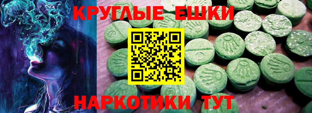 Ecstasy Philipp Plein  Вход с VPN  где купить наркоту  Мытищи  ЭКСТАЗИ 