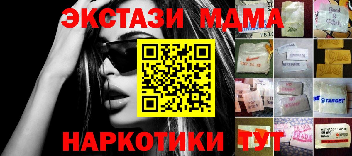 ЭКСТАЗИ mix Мытищи