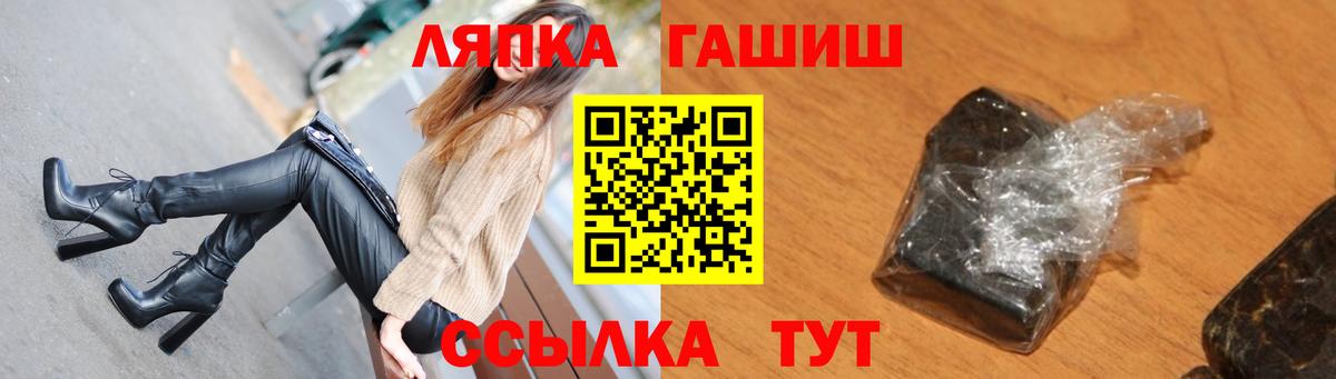 Купить наркотик  КОКАИН  Каннабис  Меф кристаллы  NBOMe  Гашиш  Мытищи  Вход с VPN 