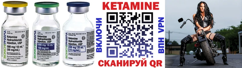 купить   Мытищи  КЕТАМИН VHQ 