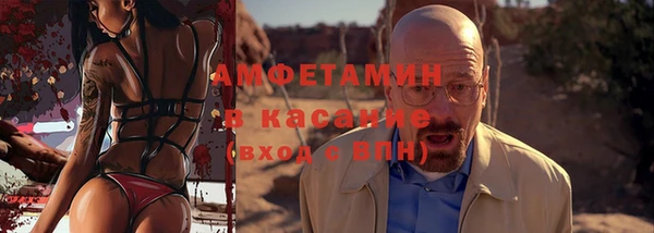 Альфа ПВП Армянск