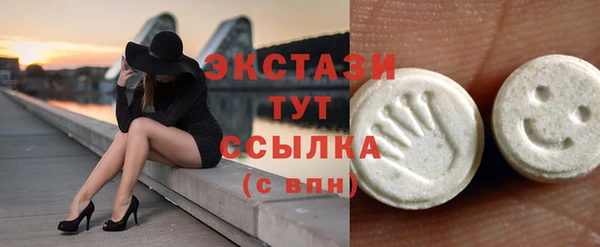 Альфа ПВП Армянск