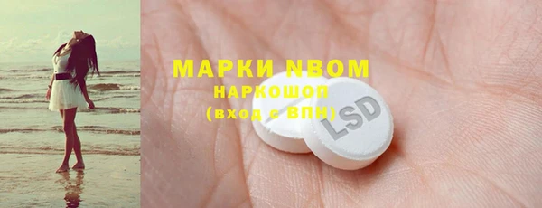 Альфа ПВП Армянск