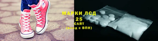 Альфа ПВП Армянск