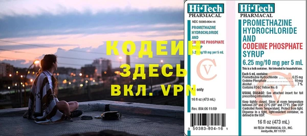 Альфа ПВП Армянск