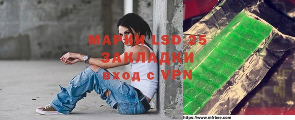 меф Аркадак