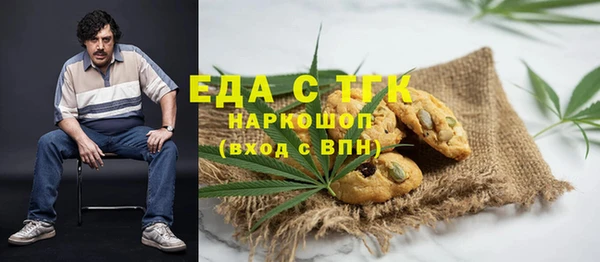 меф Аркадак
