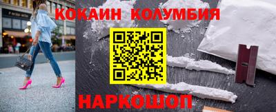 соль ск Кинель