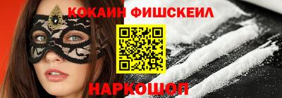 мефедрон Кингисепп