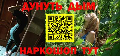 мефедрон Кингисепп