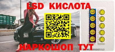 соль ск Кинель