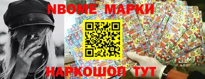 мескалин Тверь