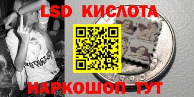 мескалин Тверь
