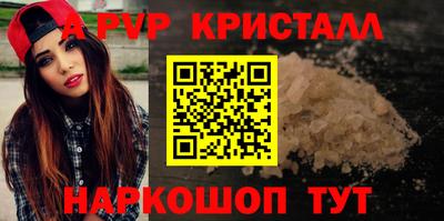 соль ск Кинель