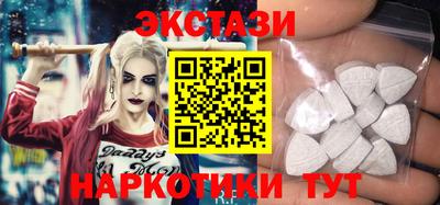 соль ск Кинель