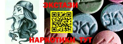 соль ск Кинель