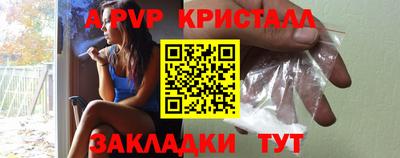 соль ск Кинель