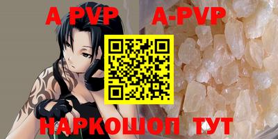 мефедрон Кингисепп