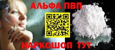 таблы Татарск