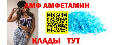 мефедрон Кингисепп