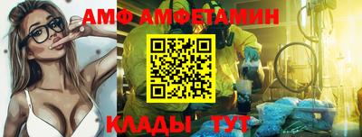 соль ск Кинель