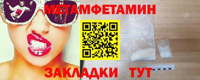 мефедрон Кингисепп