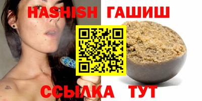 соль ск Кинель