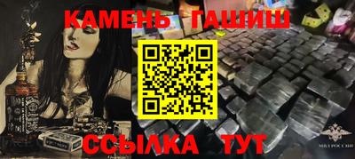 мефедрон Кингисепп