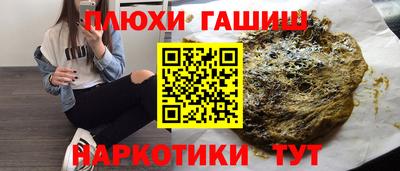 PSILOCYBIN Кимры