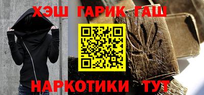 мефедрон Кингисепп