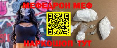 соль ск Кинель