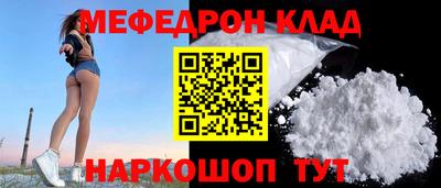 мефедрон Кингисепп