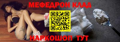 соль ск Кинель