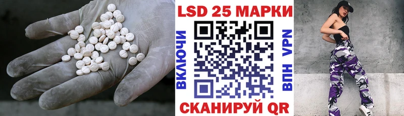 LSD-25 экстази кислота как найти закладки Мытищи