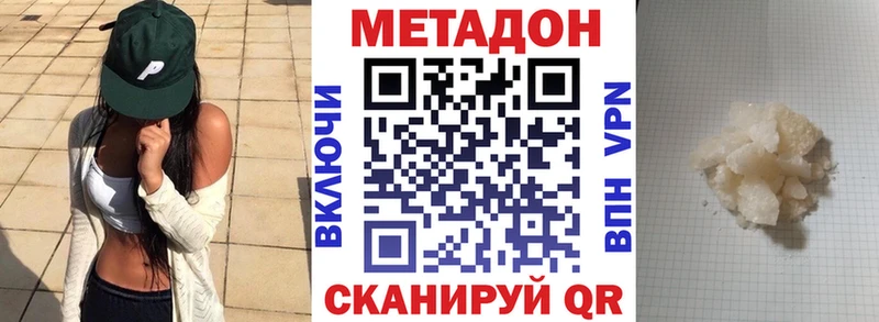 blacksprut   где продают   Мытищи  Метадон белоснежный 