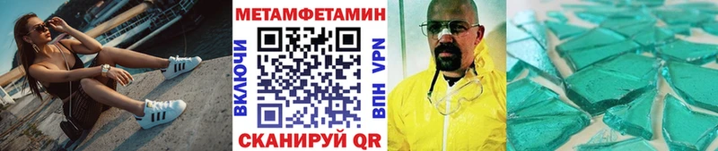 МЕТАМФЕТАМИН мет Мытищи