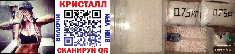 что такое наркотик Мытищи МЕТАМФЕТАМИН мет