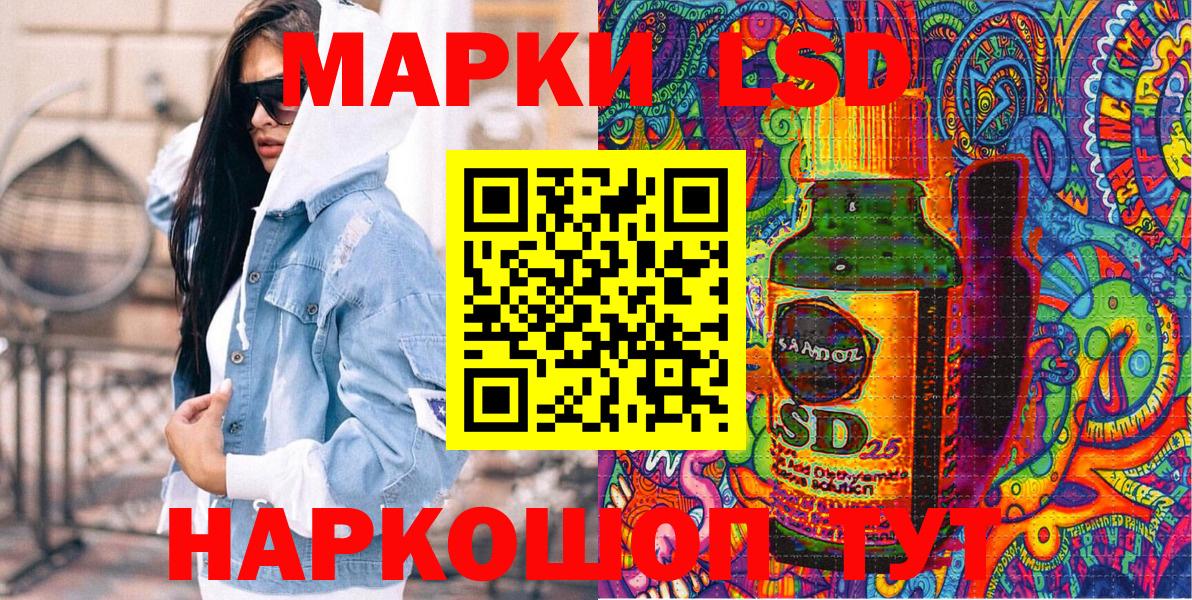 Марки 25I-NBOMe  Вход с VPN  Мытищи  Марки NBOMe 1500мкг 