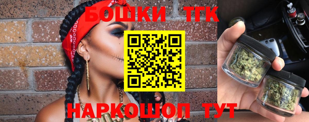 Бошки Шишки White Widow  Вход с VPN  Мытищи  Каннабис сатива  Бошки Шишки конопля 